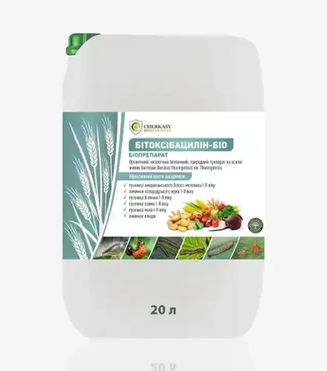 Біопрепарат Бітоксібацилін-Біо, 20 л (Cherkassy Biozakhyst)