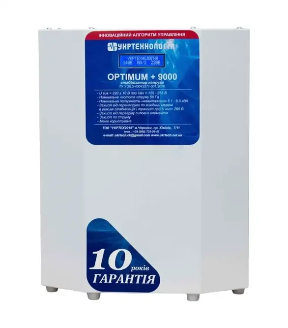 Стабілізатор напруги Укртехнологія Optimum 9000, 9 кВт