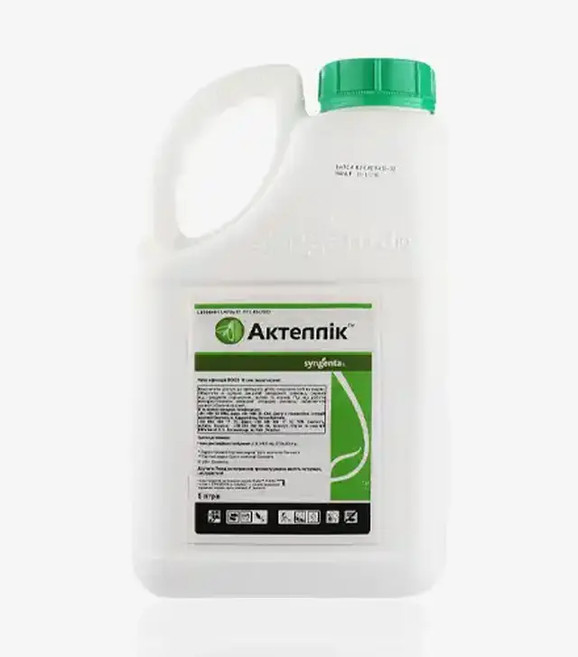 Инсектицид Актеллик 500,5 л (Syngenta)