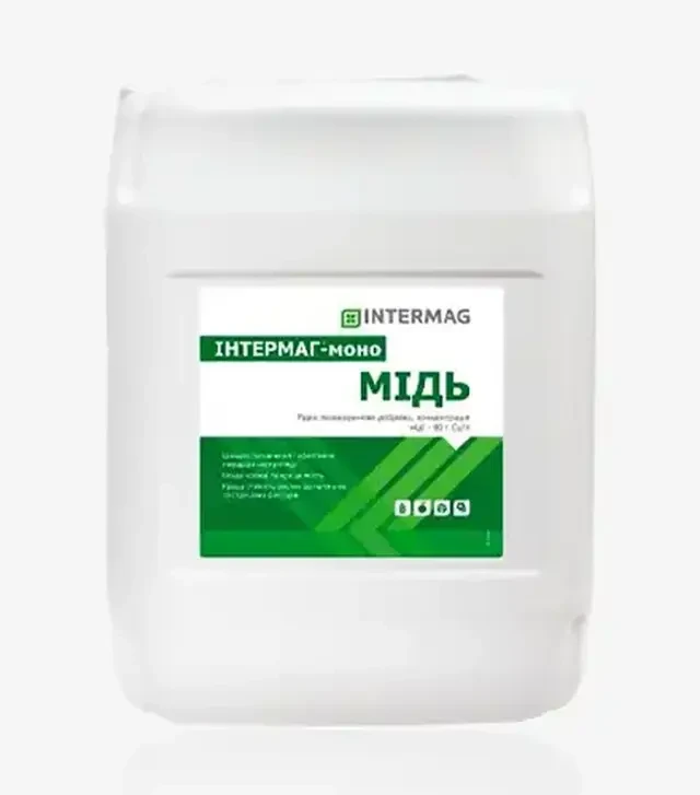 Мікродобриво Інтермаг - Моно: Мiдь, 20 л