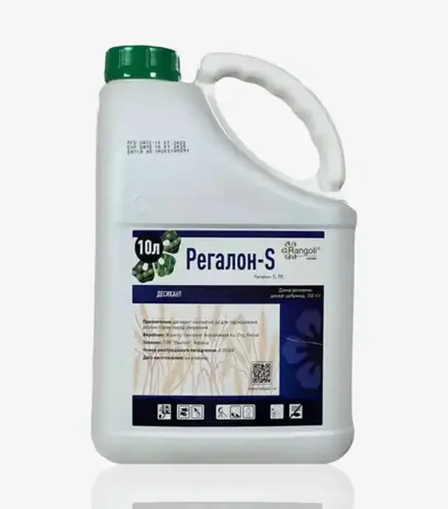 Десикант Регалон-S, 10 л (Rangoli limited)