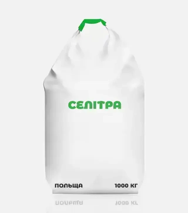 Добриво азотне Селітра, 1 000 кг (Польща)