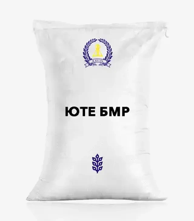 Сорго Юте СМР, п.е. 300 тыс. семян (Рейлин)