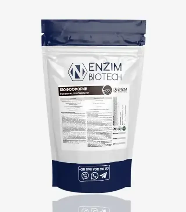 Біостимулятор Біофосфорин (СФ), 1 кг (Enzim Agro)