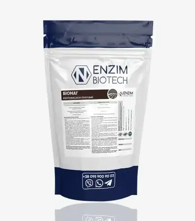 Инокулянт Биомаг азотфиксатор УФ, 1 кг (Enzim Agro)
