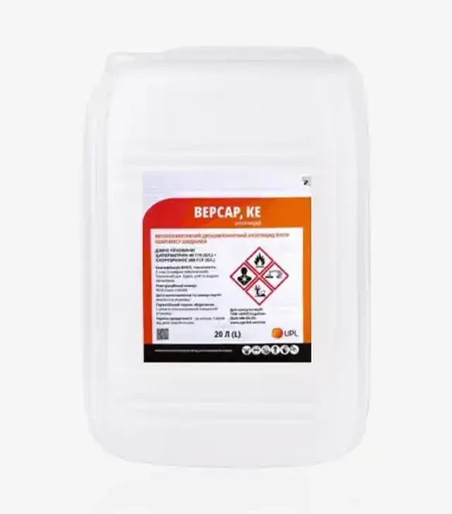Інсектицид Версар, 20 л (UPL)