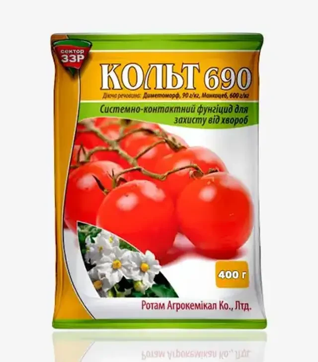 Фунгицид Кольт 690, 400 г (Сектор СВР)