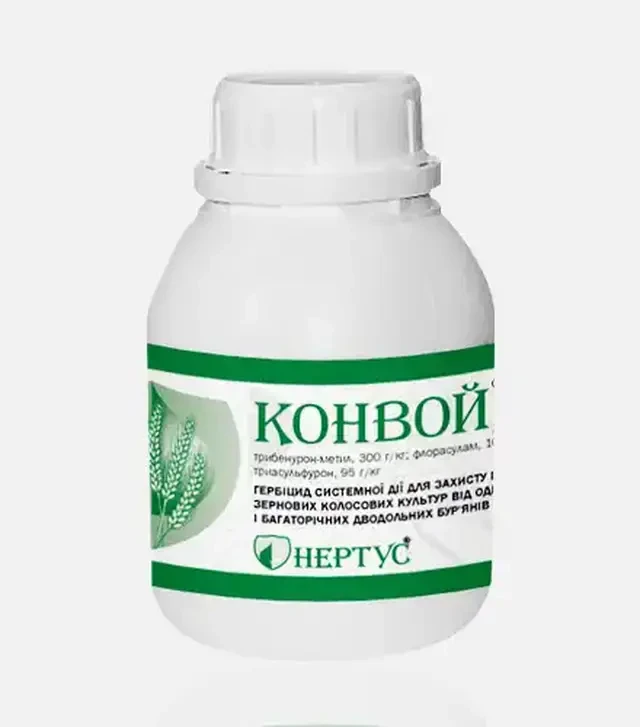 Гербіцид Конвой, 250 г (Нертус)