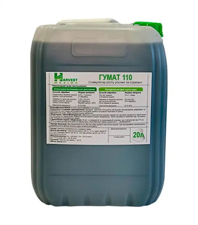 Биоудобрение HarMax гумат 110 (ХарМакс), 20 л (Harvest Maxima)
