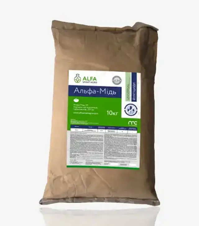 Фунгицид Альфа-Медь, 10 кг (ALFA Smart Agro)