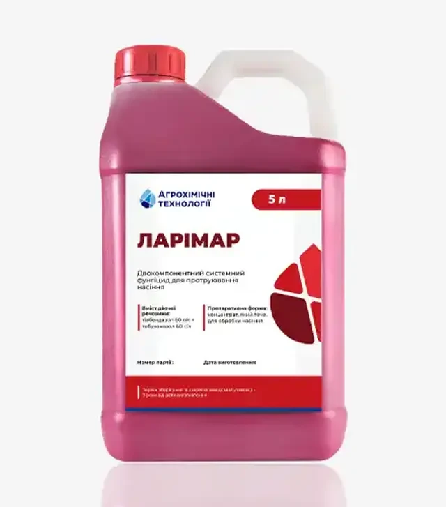 Протравитель Ларимар, 5 л (Агрохимические Технологии)