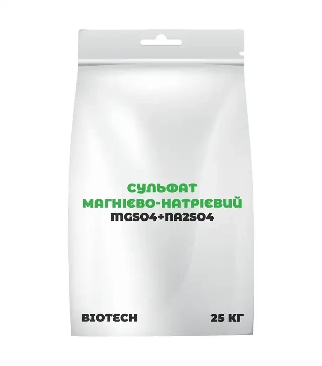Микроудобрение Сульфат магниево-натриевый MgSO4+Na2SO4, 25 кг (Arkop)