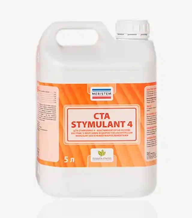 Стимулятор росту CTA Stymulant-4 (СІТІЕЙ Стимулант), 5 л (Meristem)