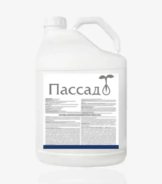 Протравитель Пассад 190, 5 л (TerraVita)