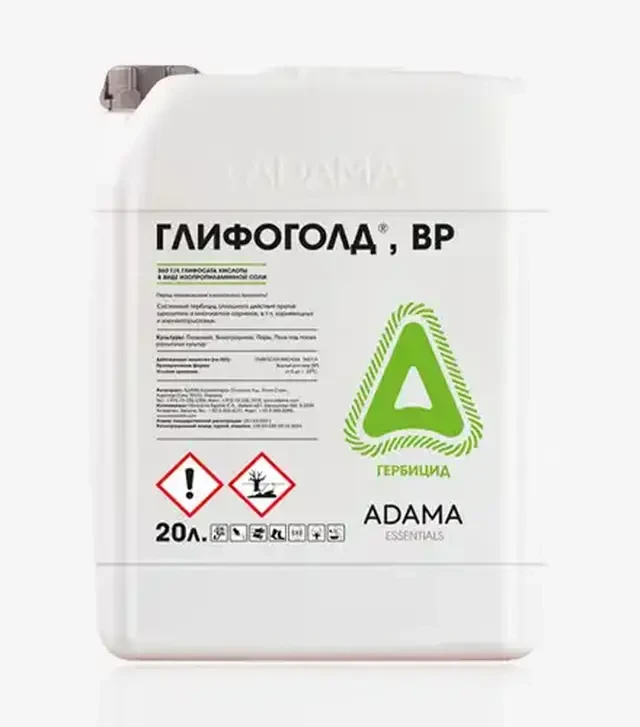 Гербіцид Гліфоголд, 20 л (Adama)