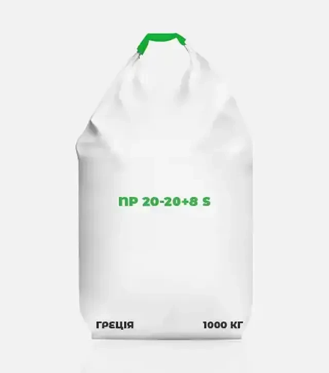Добриво комплексне NP 20-20+8 S, 1 000 кг (Греція)