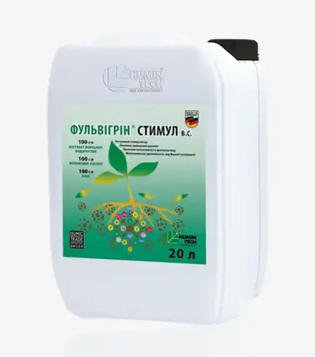 Стимулятор росту Фульвігрін Стимул, 20 л (Humintech GmbH)