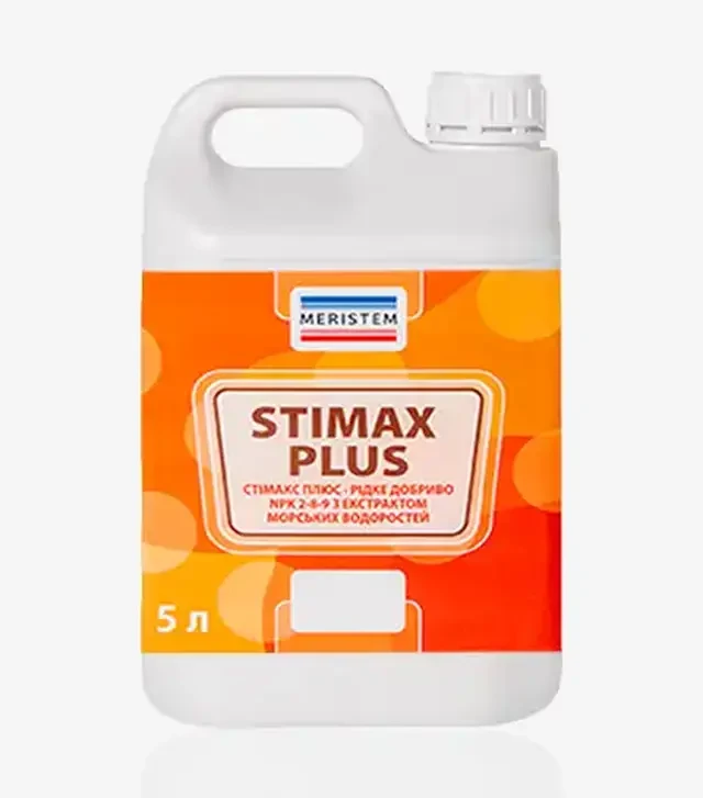 Біостимулятор Stimax Plus (Стімакс Плюс), 5 л (Meristem)
