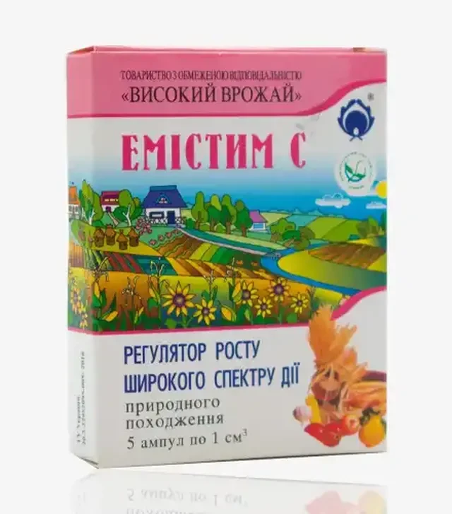 Регулятор роста Эмистим С, 5 x 1 мл (Высокий Урожай)