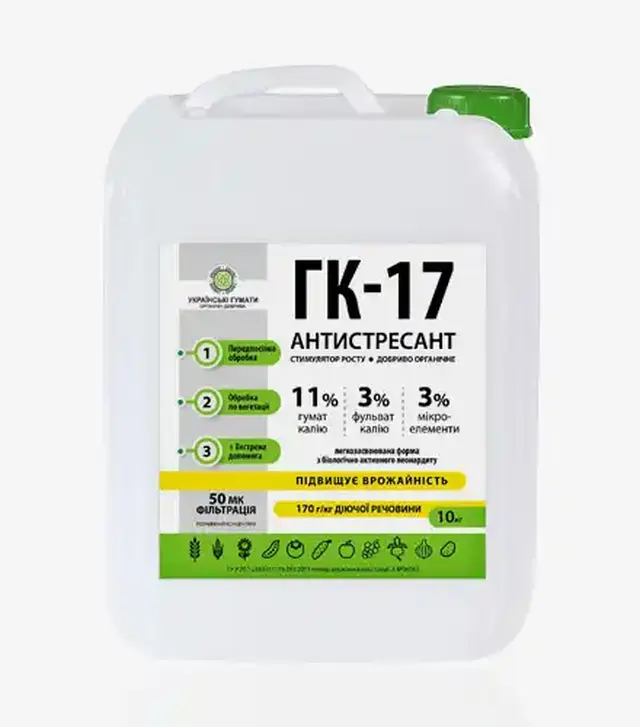 Стимулятор росту Гумат Калію ГК-17, 10 кг (Українські гумати)