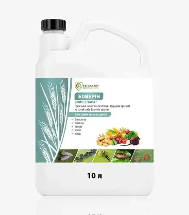 Біопрепарат Боверін, 10 л (Cherkassy Biozakhyst)