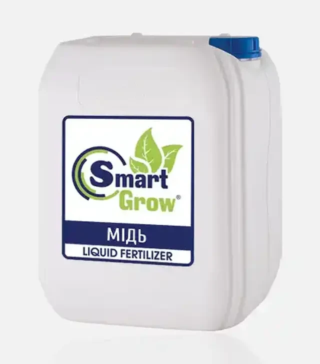 Микроудобрение SmartGrow (СмартГров) Медь, 10 л