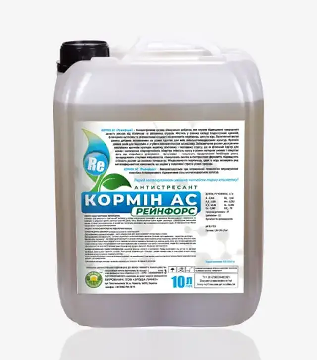 Стимулятор роста Кормин Рейнфорс, 10 л (Согласие Лано)