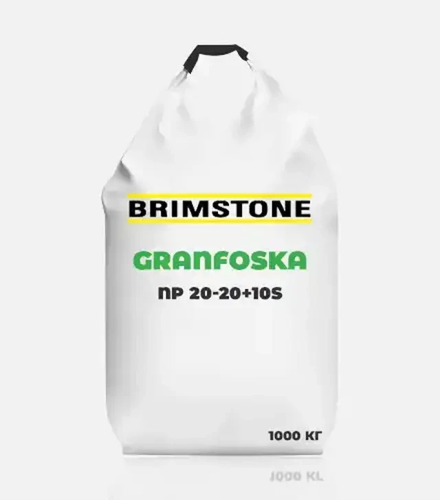 Удобрение комплексное Granfoska NP 20-20+10S (Гранфоска), 1 000 кг (Brimstone)