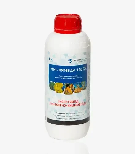 Інсектицид Юні-Лямбда 100, 1 л (UnitChem)