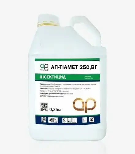 Інсектицид АП-Тіамет, 250 г (Аграр Профі)