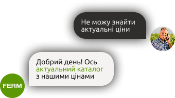 Підтримка вашого бізнесу
