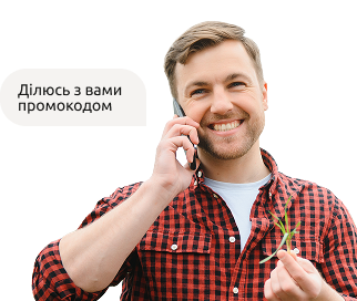 Гнучкість